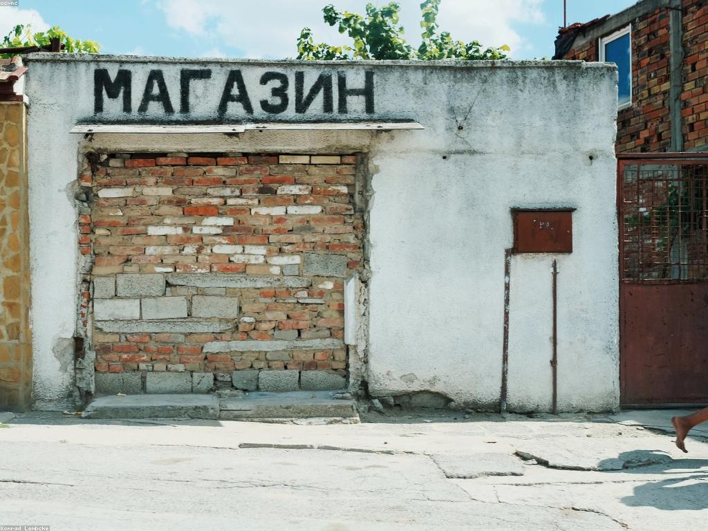 អត្តសញ្ញាណកម្មវិធី និងមូលដ្ឋានសម្រាប់ការអភិវឌ្ឍន៍